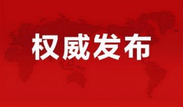 国药聚会爆料最新消息新闻,最新消息揭示行业动态与内幕