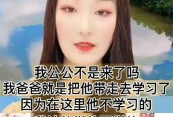 哇塞王霖最新爆料视频,揭秘娱乐圈惊人内幕！