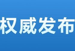 乐山新闻爆料有奖吗