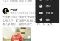 今日视线爆料程序,爆料程序背后的秘密与影响