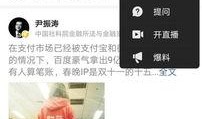 今日视线爆料程序,爆料程序背后的秘密与影响