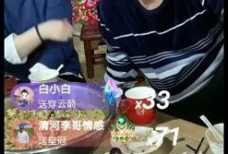 舞帝九天最新爆料