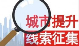 爆料新闻后果有哪些,社会影响与舆论风暴