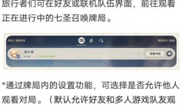 枫丹最新爆料信息,揭秘神秘游戏世界背后的秘密与惊喜