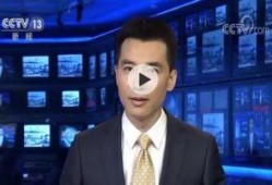 最新人物爆料新闻联播视频,最新人物爆料引发热议