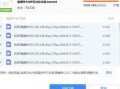 娱乐圈吃瓜合集pdf百度云网盘,揭秘吃瓜合集背后的精彩瞬间