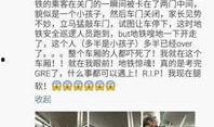 新闻爆料 成都,聚焦城市发展与民生改善新篇章