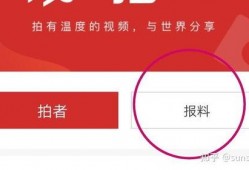 新闻媒体爆料求助网站,揭秘行业乱象