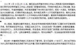 寿光新闻爆料电话是多少,守护民生，倾听民声