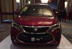 爆料比亚迪新闻