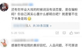 制作人吃瓜现场娱乐八卦,娱乐圈八卦大揭秘！