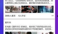 吃瓜群最新爆料视频大全,揭秘娱乐圈幕后真相