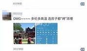 爆料图片视频大全集,揭秘幕后真相，还原事件全貌