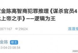 谋将系列最新爆料,揭秘神秘势力背后的惊天秘密