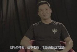 吴京爆料马云了吗视频全集,视频全集深度解析