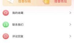 全网吃瓜爆料软件免费观看,免费观看，畅享爆料盛宴！