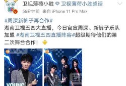 免费吃瓜最新爆料,最新爆料带你领略娱乐圈风云变幻