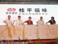 桂平最新爆料新闻,揭秘神秘事件背后的真相