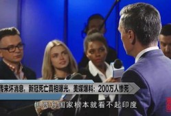 爆料死亡新闻最新,娱乐圈再掀悲痛波澜