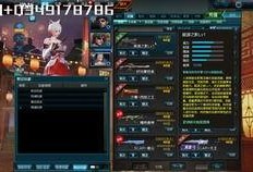 最新天启爆料消息视频播放