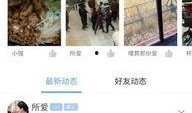 响水网爆料照片最新消息,响水网曝光惊人现场，详情敬请关注