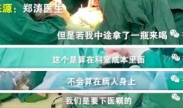 河南小区爆料视频播放,河南小区爆料视频引发热议