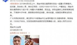 张家口老四爆料案件视频,揭秘背后惊人真相