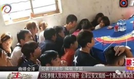 会泽新闻爆料最新消息今天,突发！今日最新事件详情揭晓