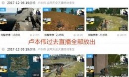 爆料海参直播视频大全最新,最新视频大全盘点