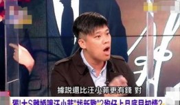 汪小菲 最新爆料消息,揭秘背后惊人真相！