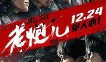 最新上映电影在线观看,揭秘最新上映电影在线观看攻略
