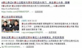 最新黑网爆料在线视频,在线视频背后的惊人内幕