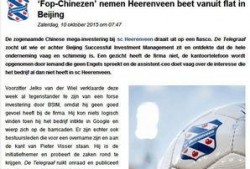 中国资本最新爆料信息网,热点事件深度剖析