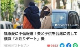 日媒明星爆料视频在线观看,明星爆料视频在线观看，精彩内容抢先看