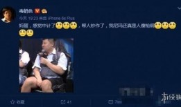 吃鸡旭东最新爆料,揭秘吃鸡界最新动态与内幕