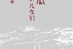 秋日吃瓜小说免费阅读全文