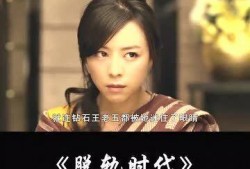 华丽出轨在线观看,揭秘娱乐圈的隐秘情感纠葛