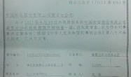 南京学校爆料案件最新情况,真相逐步浮出水面