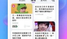 吃瓜app软件免费版,轻松畅享海量资讯，开启你的娱乐盛宴