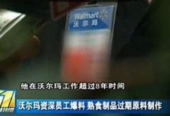 快餐爆料视频大全集,揭秘美食背后的真相