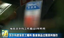 快餐爆料视频大全集,揭秘美食背后的真相