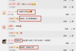 娱乐圈大瓜最新爆料截图,最新爆料截图揭秘明星惊人内幕！