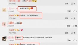 娱乐圈大瓜最新爆料截图,最新爆料截图揭秘明星惊人内幕！