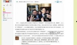 个人爆料新闻有哪些类型,五大热门类型深度解析