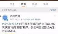 短视频爆料局是干嘛的啊,揭秘网络热点背后的真相