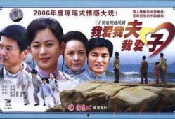 我爱我夫我爱子在线观看,揭秘“我爱我夫我爱子”的温馨瞬间