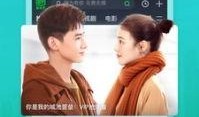 零食博主爆料视频下载安装,下载安装过程大揭秘