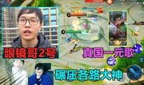 力哥爆料完整视频,事件真相全解析