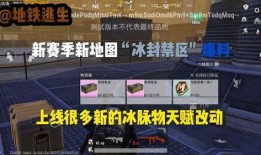 地铁逃生3.1最新爆料,揭秘惊险逃生路线与生存技巧