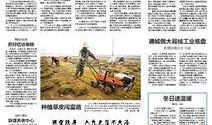 咸宁新闻爆料热线是多少,揭秘市民与媒体互动的桥梁